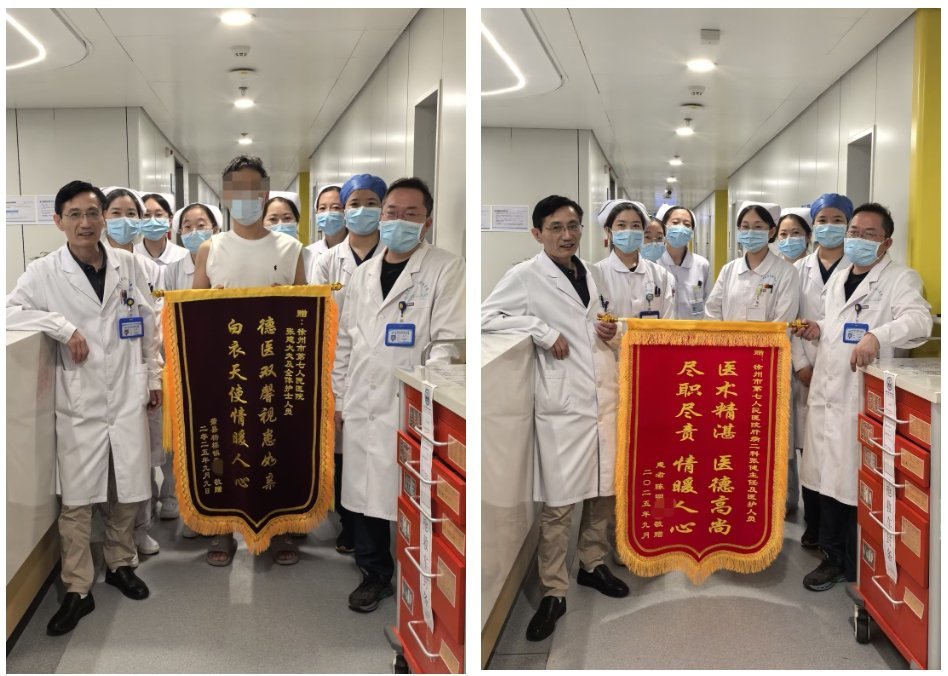 仁心仁术铸口碑，锦旗双至暖人心——我院肝病二科成功救治2名肝衰竭患者