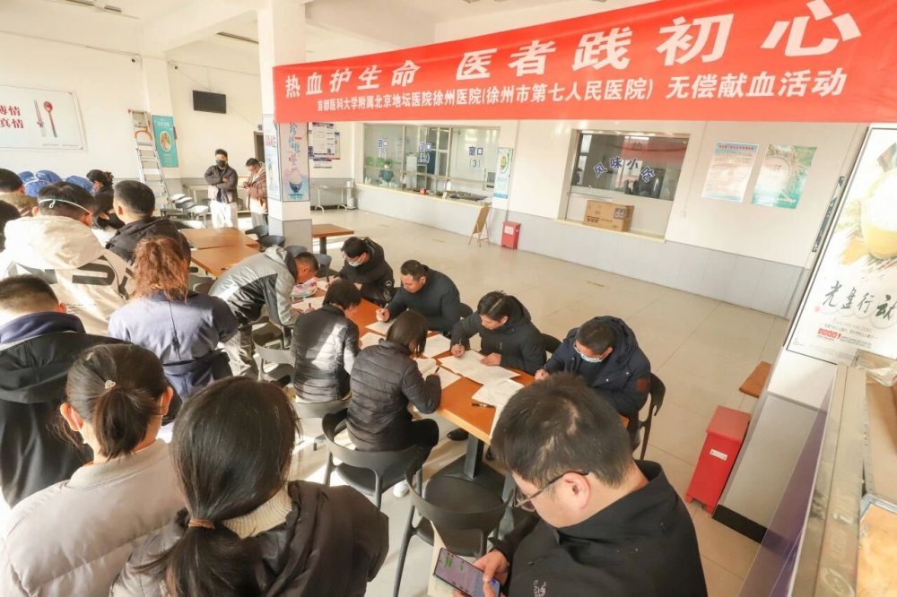 寒风凛冽，大爱滚烫！我院77名“白衣天使”撸袖献血，为生命续航