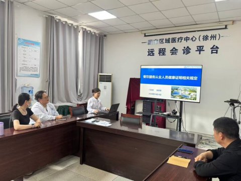 筑牢食品安全“第一道防线” | 我院开展餐饮服务从业人员健康证明相关规定专题培训