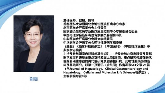 摘掉“乙肝”帽子不再是梦！市七院乙肝临床治愈门诊助50余位患者成功“转阴”