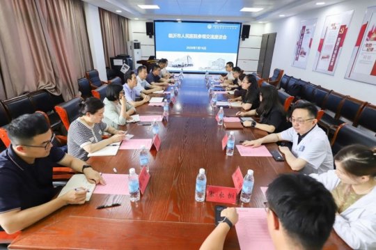 交流互鉴促提升 深耕医防共发展——临沂市人民医院莅临我院参观交流