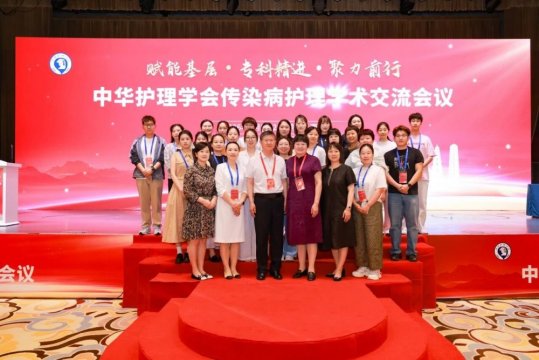 精研学术 趣话科普——我院护理团队国家级学术会议展风采